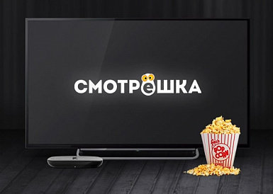 Смотрешка, Екатеринбург Смотрешка, Екатеринбург
